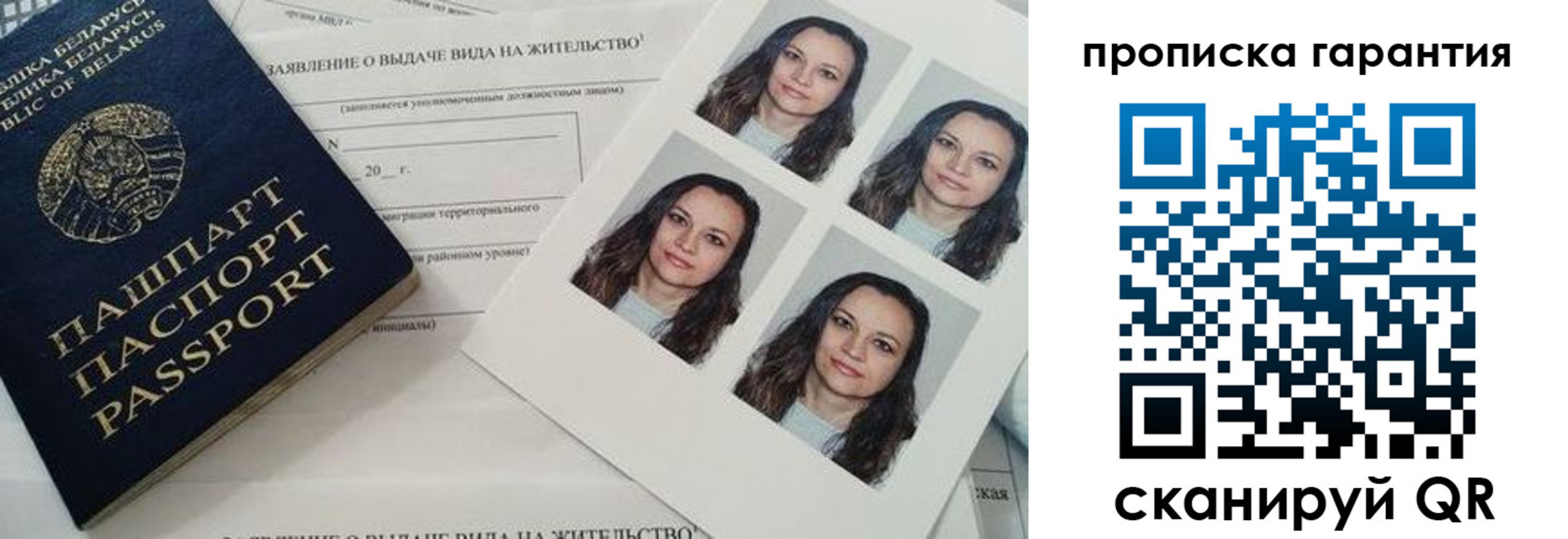 где прописаться в Енисейске
