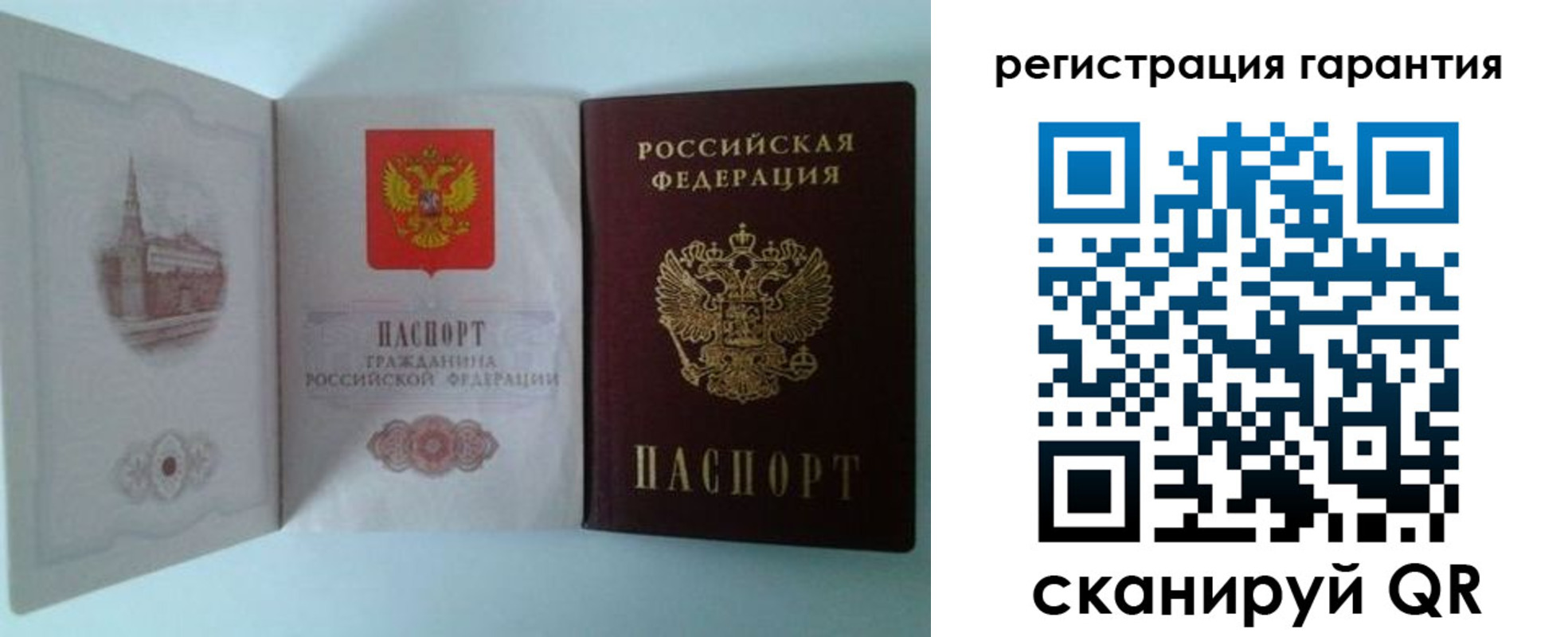 временная регистрация в Енисейске