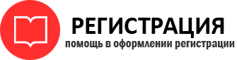 прописка в Енисейске id752004